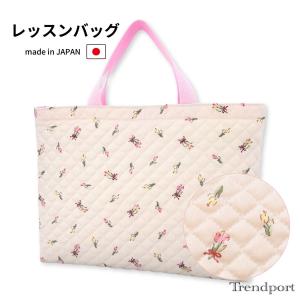 手作り なんでも袋【H28cm×W36cm】碇マークチロリアンテープ レッスン