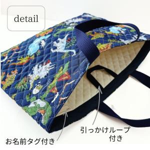 レッスンバッグ 男の子 キルティング 恐竜 く...の詳細画像3
