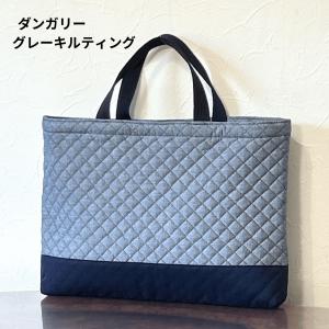 レッスンバッグ 無地 キルティング 切り替え ...の詳細画像5