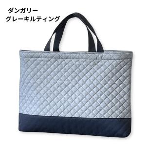 レッスンバッグ 無地 キルティング 切り替え ...の詳細画像5