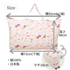 お昼寝布団バッグ 保育園 お昼寝布団袋 73×...の詳細画像4