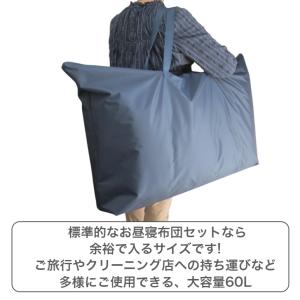 お昼寝布団バッグ 防水 保育園 ナイロン 紺色...の詳細画像4