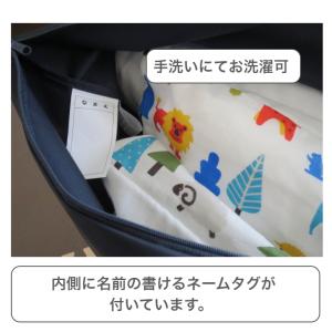 お昼寝布団バッグ 防水 保育園 ナイロン 紺色...の詳細画像5