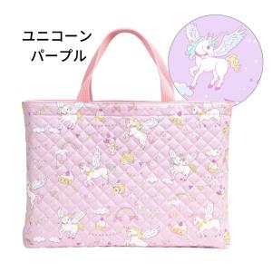 レッスンバッグ 女の子 キルティング おしゃれ...の詳細画像4