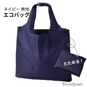 EREWHON エレフォン Washable Kraft Bag ウォッシャブル クラフト