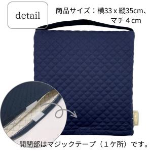 防災頭巾カバー 子供用 無地 ネイビー キルテ...の詳細画像1