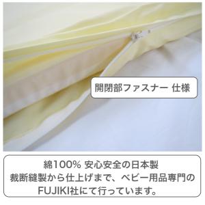 お昼寝布団カバー 70×120 適合 保育園 ...の詳細画像1