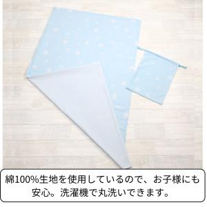 保育園 お昼寝布団カバー 70×120 適合 ...の詳細画像3