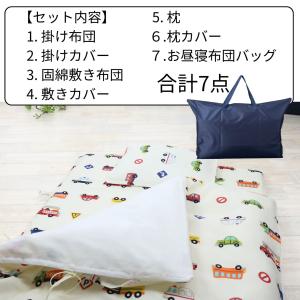 お昼寝布団 セット 7点 ふとんセット 保育園...の詳細画像4