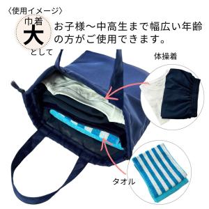 上履き入れ 巾着タイプ シューズケース 2足用...の詳細画像3