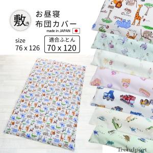 入園入学お受験の店トレンドポート - Yahoo!ショッピング