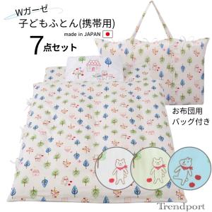 布団セット 西川産業 ハローキティお昼寝布団6点セット 掛け布団