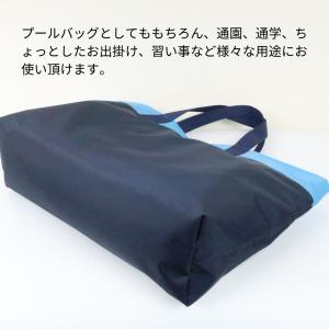 水着入れ 無地 プールバッグ レッスンバッグ ...の詳細画像3