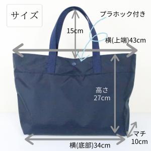 水着入れ 無地 プールバッグ レッスンバッグ ...の詳細画像2