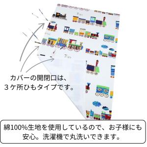 お昼寝布団カバー 保育園 布団カバー電車 敷き...の詳細画像4