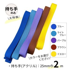 入園準備 レッスンバッグ 持ち手 巾着袋 ひも...の詳細画像2