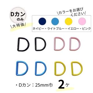 入園準備 レッスンバッグ 持ち手 巾着袋 ひも...の詳細画像1