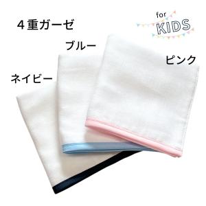 お受験 ハンカチ 男の子 女の子 ガーゼ 25...の詳細画像1