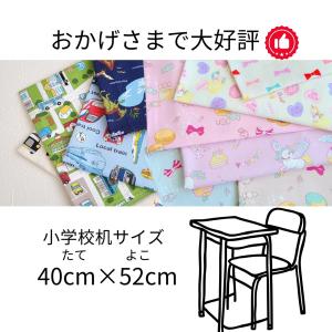 ランチョンマット 小学校 40 50 女の子 ...の詳細画像2