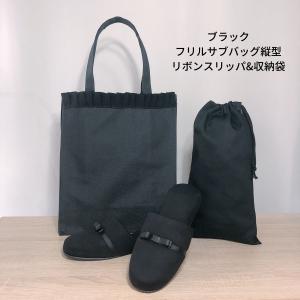 お受験スリッパ サブバッグ 靴袋 3点セット ...の詳細画像1