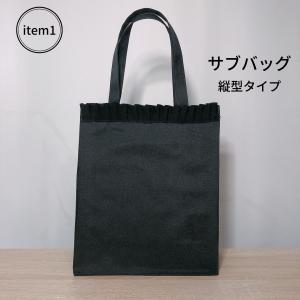 お受験スリッパ サブバッグ 靴袋 3点セット ...の詳細画像3