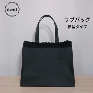 お受験スリッパ サブバッグ 靴袋 3点セット ...の詳細画像4