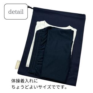 巾着袋 大 無地 コットン 男の子 女の子 ネ...の詳細画像2