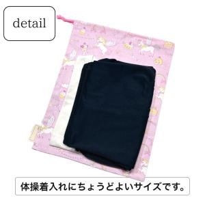 巾着袋 大 おしゃれ 女の子 ユニコーン マカ...の詳細画像2