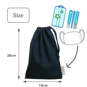 巾着袋 中 給食袋 おしゃれ 男の子 縦長 お...の詳細画像5