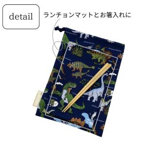 巾着袋 中 給食袋 おしゃれ 男の子 縦長 お...の詳細画像2