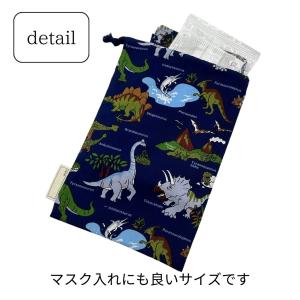 巾着袋 中 給食袋 おしゃれ 男の子 縦長 お...の詳細画像3