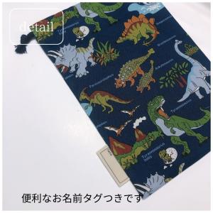 巾着袋 中 給食袋 おしゃれ 男の子 縦長 お...の詳細画像4