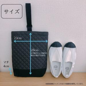 シューズバッグ 上履き入れ 無地 紺色 子供 ...の詳細画像1