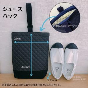 上履き入れ シューズバッグ くるま と道路 グ...の詳細画像5
