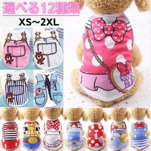 犬服 ペット用品 One Max 女の子ウェア ペット用品 Yahoo ショッピング