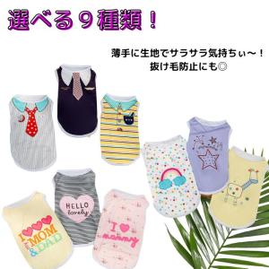 犬服 ペット用品 One Max ペット用品 Yahoo ショッピング