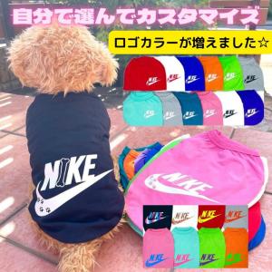 犬服 ドッグウェア 犬の服 ペット服 送料無料 犬 服 可愛い ノースリーブ おしゃれ 秋 冬 プチプラ 激安 安い 袖なし 春 夏 綿 夏服 春夏 タンクトップ