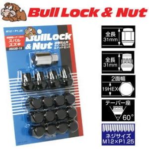 日本製 ロックナットset/ソリオ/スズキ/M12X1.25/19mm/黒・ブラック/ブルロック＆ナ...