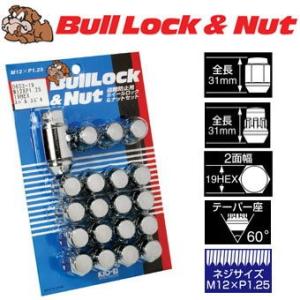 日本製 ロックナットset/AZオフロード/マツダ/M12X1.25/19mm/メッキ/ブルロック＆...