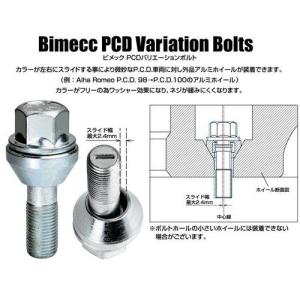 ASSO アッソ Fiat フィアット500X CervoPiede ホイールボルト M12×1.25
