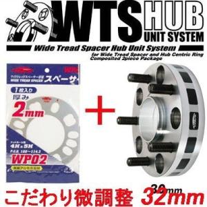 ワイドスペーサー　KYO-EI製　 11ミリ KYO-EI 日本製 ワイドトレッドスペーサー 11mm 2枚1SET : 車種別販売の