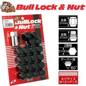 ロックナットset/オッティ/日産/M12X1.5/21mm/黒・ブラック/ブルロック＆ナット4H5H共用 0651B｜coolwheel