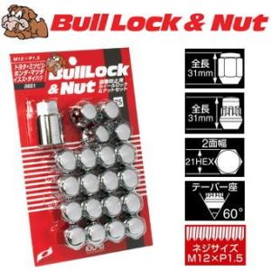 日本製 ロックナットset/クオーレ ターボ/ダ...の商品画像