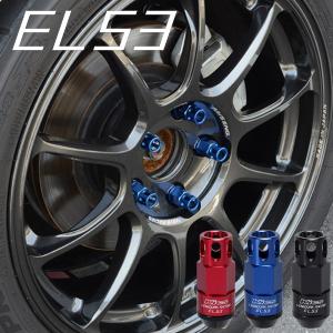 日本製 シェルtypeロックナットSet/20個入り/ライフ/ホンダ/M12×P1.5/貫通アルミシェルタイプ53mm/レデューラレーシング/EL53-11