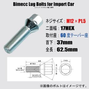 KYO-EI Bimecc輸入車用ホイールボルト/P.C.D.変換/ピッチ変換ボルト