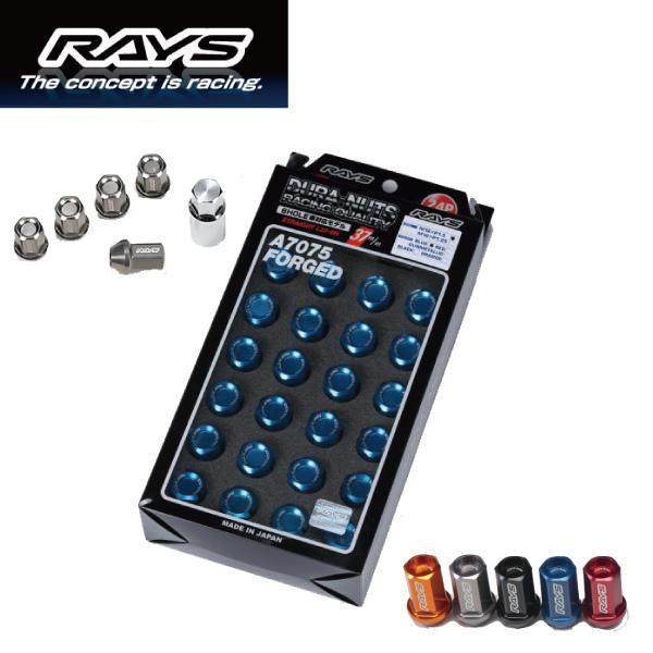 【RAYSロックナットセット】24個set ハイラックスサーフ/ピックアップ/トヨタ M12×P1....