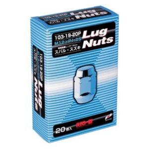 KYO-EI 日本製 ホイールナット20個入り(貫通type)/GR86,86(ハチロク