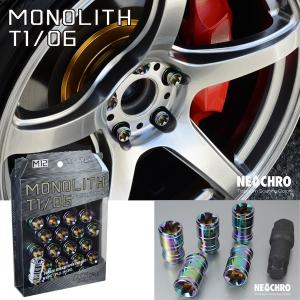 日本製 Kicsモノリス貫通ナット/20個入り/4個は予備/ライフ/ホンダ/M12×P1.5/ナットset/盗難抑止形状ナット/ネオクロ/MN01N