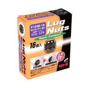 KYO-EI 日本製 ホイールナット/全長22mm/ハスラー/スズキ/16個入り