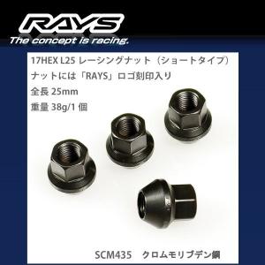 RAYSナット 16個set/ライフ/ホンダ/...の詳細画像1